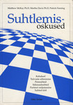 Suhtlemisoskused