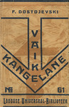 Väike kangelane