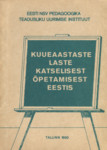 Kuueaastaste laste katselisest õpetamisest Eestis
