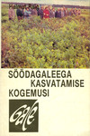 Söödagaleega kasvatamise kogemusi