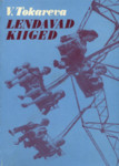 Lendavad kiiged