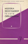 Muusika seostamisest teiste õppeainetega
