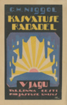 Kasvatuse radadel (5. osa)