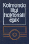 Kolmanda liigi traktoristi õpik