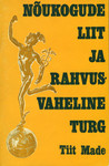 Nõukogude Liit ja rahvusvaheline turg