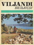 Viljandi. Вильянди