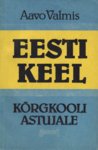 Eesti keel kõrgkooli astujale