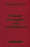 Ülikooli komsomoli neli aastakümmet