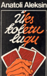 Üks koletu lugu