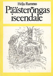 Päästerõngas iseendale