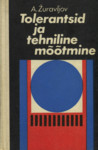 Tolerantsid ja tehniline mõõtmine
