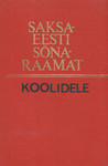 Saksa-eesti sõnaraamat koolidele