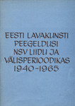 Eesti lavakunsti peegeldusi NSV Liidu ja välisperioodikas 1940-1965