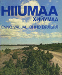 Hiiumaa. Хийумаа