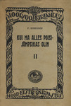 Kui ma alles poisijõmpsikas olin (2. osa)