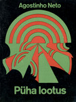 Püha lootus