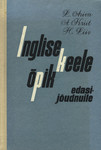 Inglise keele õpik edasijõudnuile