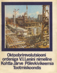 Oktoobrirevolutsiooni ordeniga V. I. Lenini nimeline Kohtla-Järve Põlevkivikeemia tootmiskoondis