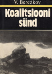 Koalitsiooni sünd