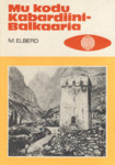 Mu kodu Kabardiini-Balkaaria