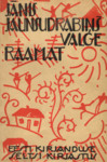 Valge raamat