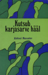 Kutsub karjasarve hääl