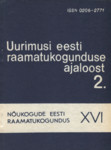 Uurimusi Eesti raamatukogunduse ajaloost (2. osa)
