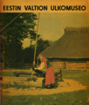 Eestin Valtion Ulkomuseo