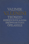 Valimik V. I. Lenini teoseid keskkoolide ja keskeriõppeasutuste õpilastele