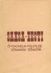 Saksa-eesti ühiskondlik-poliitilise sõnavara sõnastik