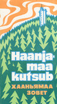 Haanjamaa kutsub