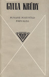 Punane postitõld. Päevalill