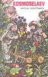Kosmoselaev