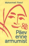 Päev enne armumist
