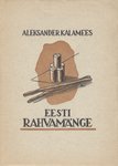 Eesti rahvamänge