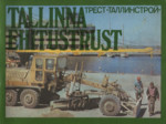 Tallinna Ehitustrust. Трест Таллинстрой