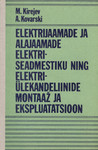 Elektrijaamade ja alajaamade elektriseadmestiku ning elektriülekandeliinide montaaž ja ekspluatatsioon
