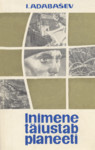 Inimene täiustab planeeti