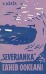 «Severjanka» läheb ookeani