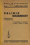 Valimik kirjandust