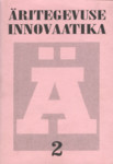 Äritegevuse innovaatika (2. osa)
