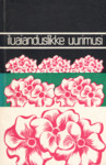 Iluaianduslikke uurimusi
