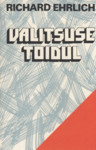 Valitsuse toidul
