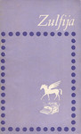 Unetus