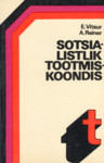 Sotsialistlik tootmiskoondis