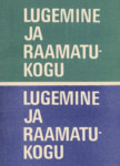 Lugemine ja raamatukogu