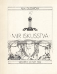 «Mir Iskusstva»
