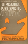 Tootmisjuhtide ja spetsialistide atesteerimine