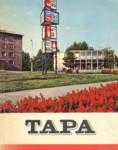 Tapa