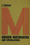 Kõrgem matemaatika
